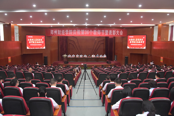 http://www.zzife.edu.cn/picture/article/63/7e/0c/c630dd584d658b52f632e3ca3db6/fefa4ab6-a78d-4561-91c3-94f95f5eeac1.jpg
