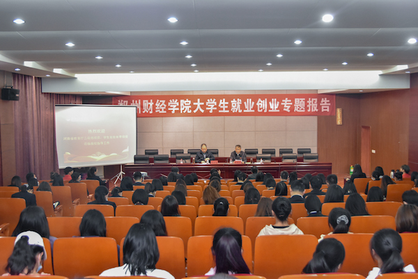 说明:http://www.zzife.edu.cn/picture/article/63/fe/d5/a4a9ae124b38b718d2e82ad0701e/5045fe6f-9c32-4387-9cbd-42ae7e77fd99.jpg