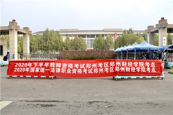 说明:http://www.zzife.edu.cn/picture/article/63/5d/f0/40617a3047dcad5666aa62267a11/54152390-dc19-45e1-8799-6ab4daa8fd35.jpg