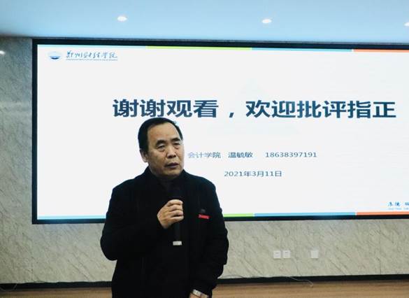 QQ图片20210316172611