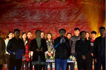 周二涛书记向晚会致辞