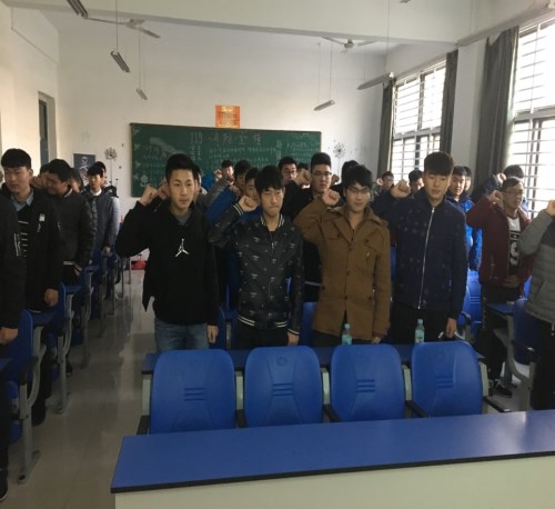 班级集体宣誓