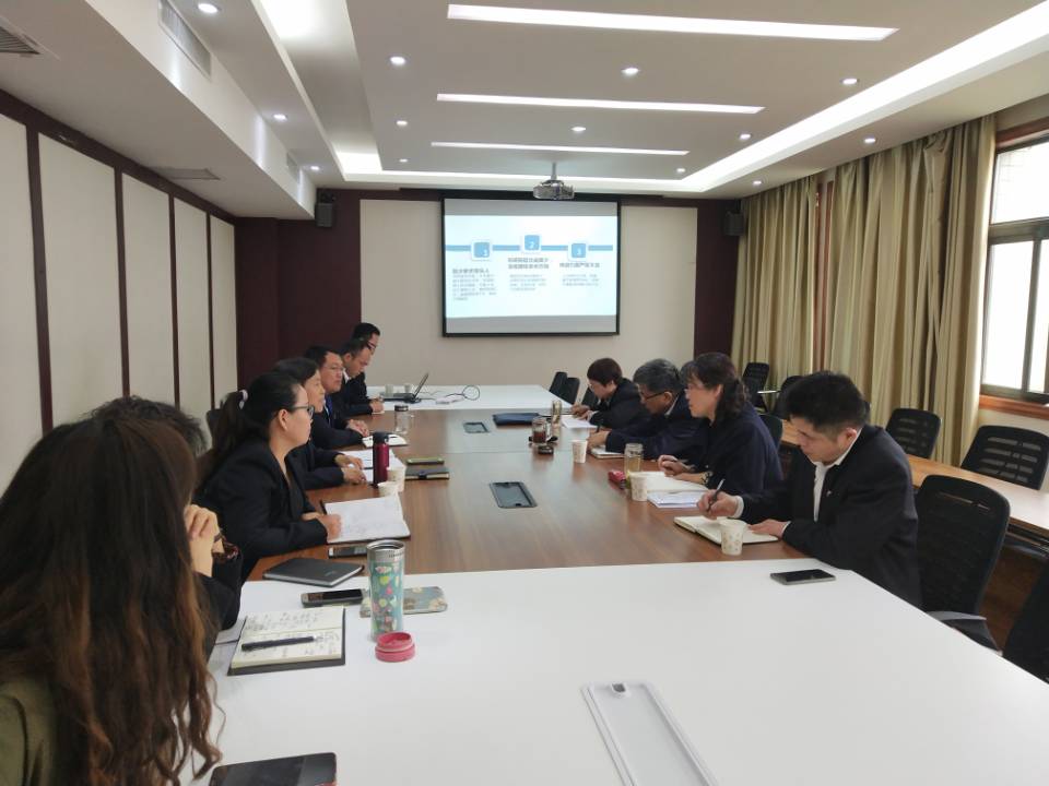 袁秀珍主任向领导做工作汇报