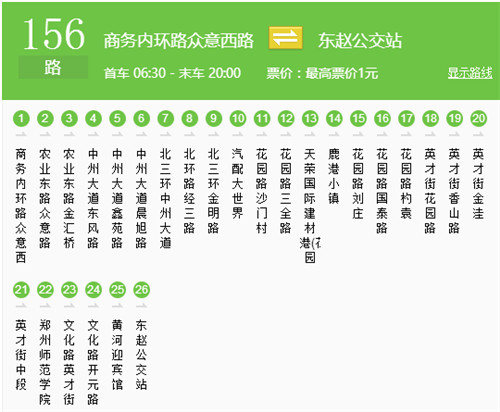 6路线路图b52线路图91路线路图4,若有任何疑问可致